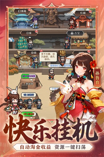 荣耀战将安卓版1 荣耀战将安卓版1