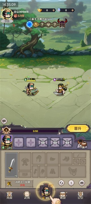 荣耀战将安卓版