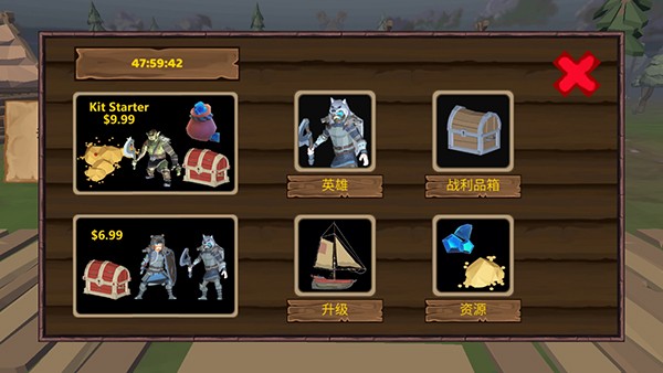 维京战争安卓版
