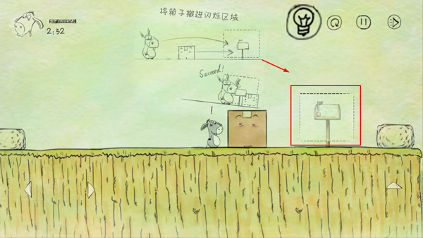 我不是蠢驴手机版