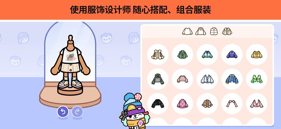 托卡世界手机版1 托卡世界手机版1