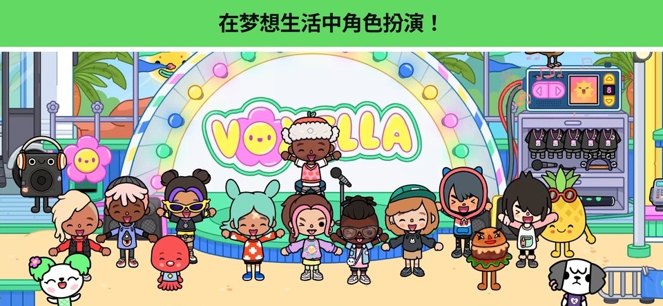 托卡世界手机版3 托卡世界手机版3