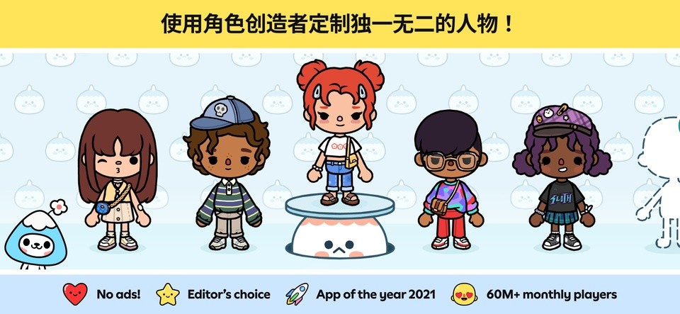 托卡世界手机版