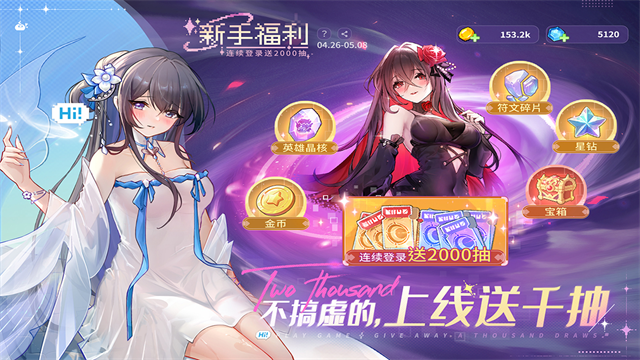 指尖像素城安卓版2 指尖像素城安卓版2
