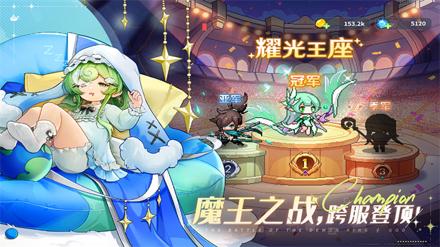 指尖像素城安卓版