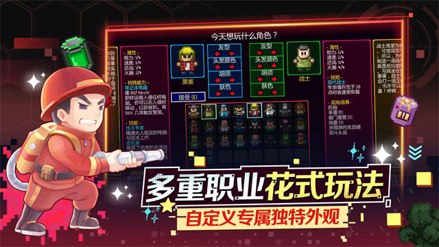 地痞街区汉化版1 地痞街区汉化版1