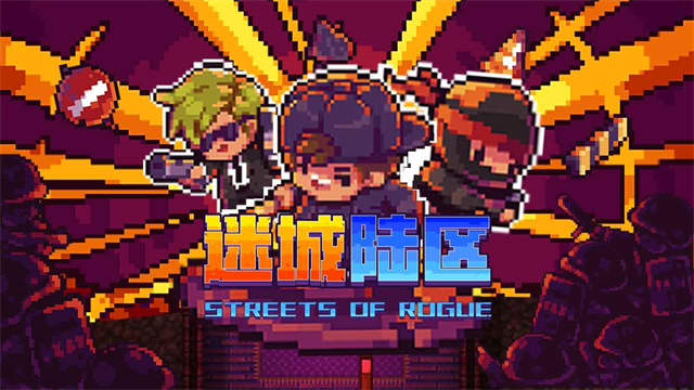地痞街区汉化版