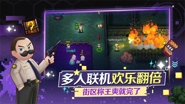 地痞街区汉化版