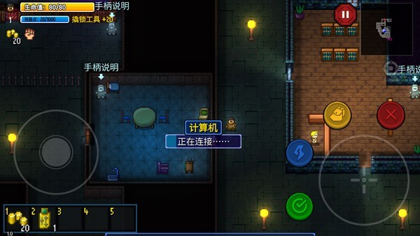 地痞街区汉化版