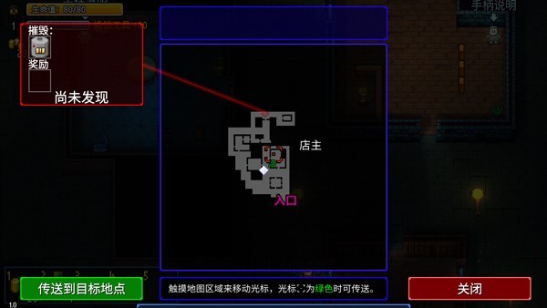 地痞街区汉化版