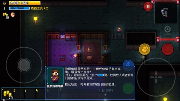 地痞街区汉化版