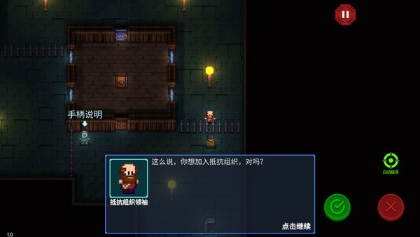 地痞街区汉化版