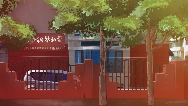 东北之夏中文版