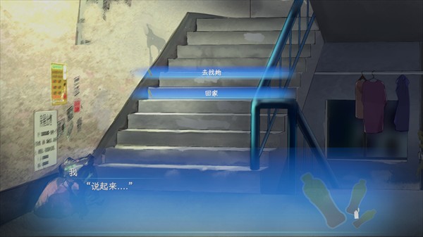 东北之夏中文版