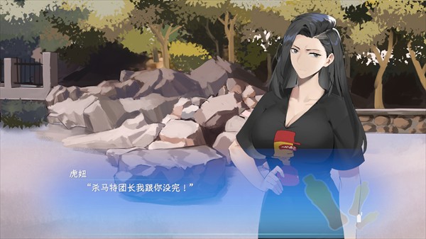 东北之夏中文版