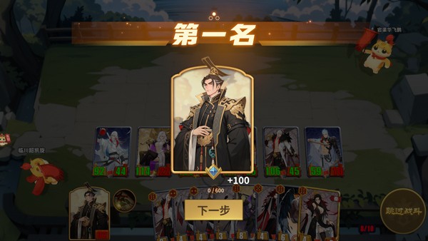 千机阵手机版