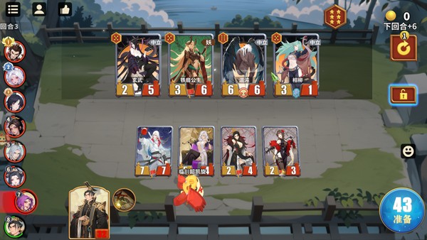 千机阵手机版