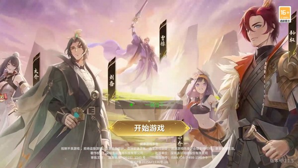 千机阵手机版
