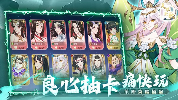 英雄圣歌安卓版1 英雄圣歌安卓版1