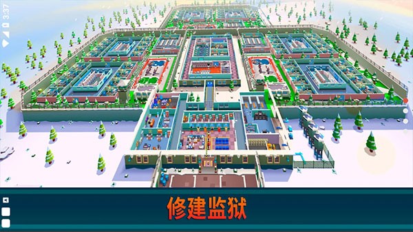 监狱帝国大亨安卓版2 监狱帝国大亨安卓版2