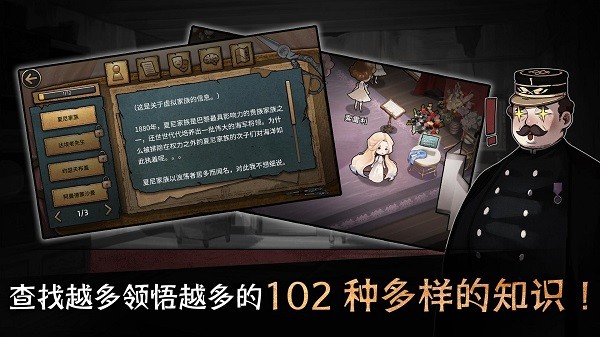 迈哲木歌剧魅影手机版