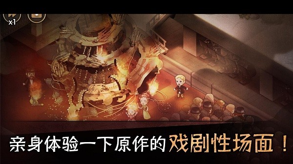 迈哲木歌剧魅影手机版