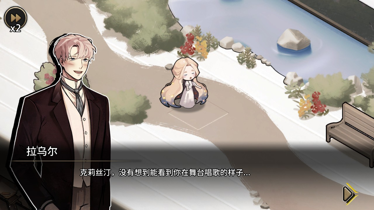 迈哲木歌剧魅影手机版
