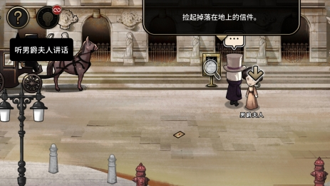 迈哲木歌剧魅影手机版