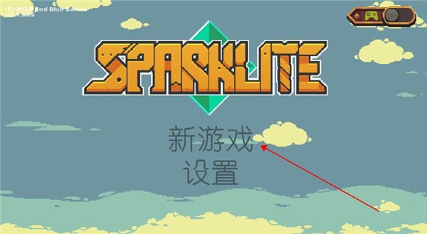 烁石物语安卓版
