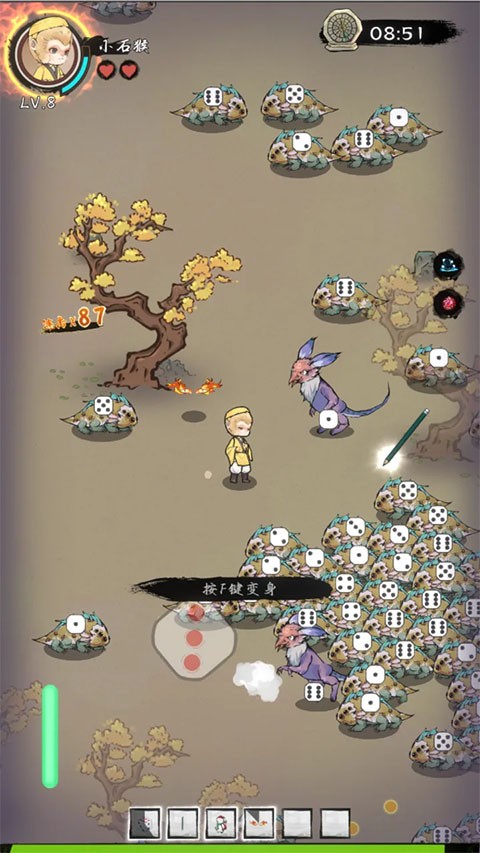西游志山海战纪最新版4 西游志山海战纪最新版4