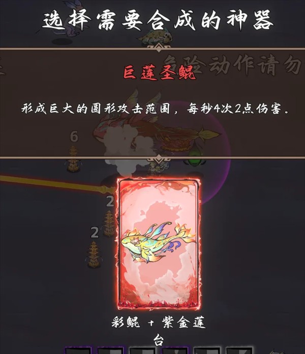 西游志山海战纪最新版