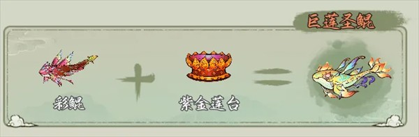 西游志山海战纪最新版