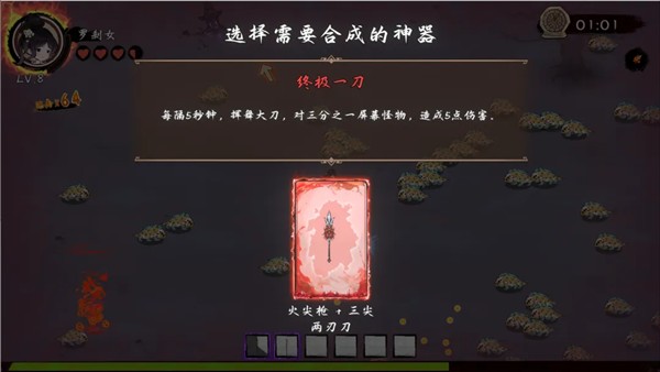 西游志山海战纪最新版