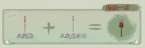 西游志山海战纪最新版