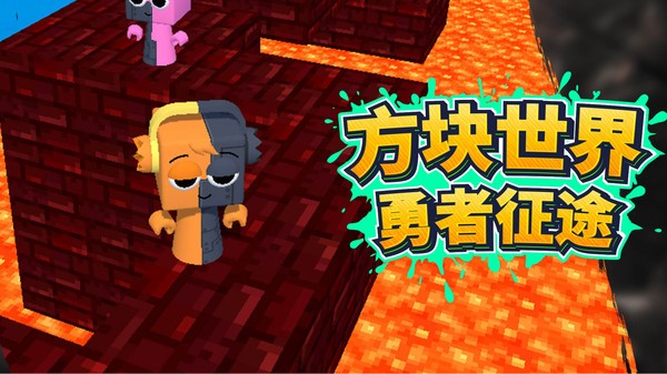 像素派对最新版