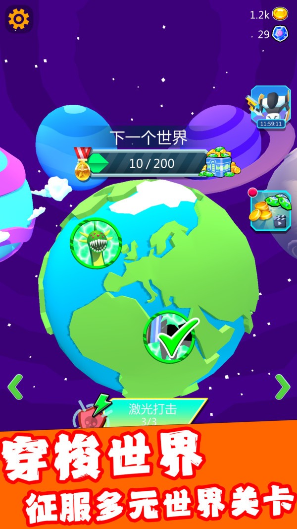 冠军之路:拳魂觉醒手机版
