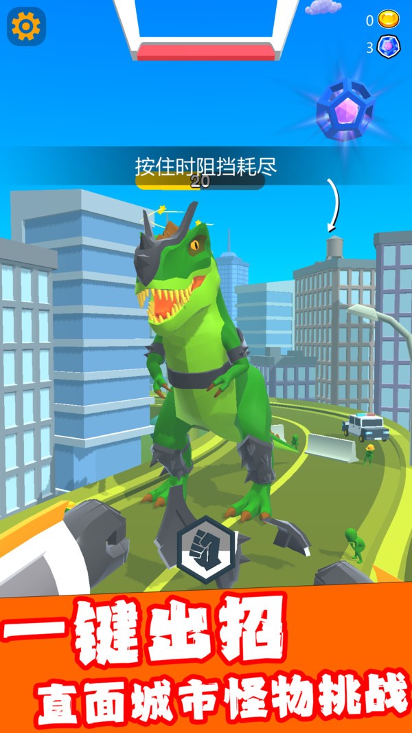 冠军之路:拳魂觉醒手机版