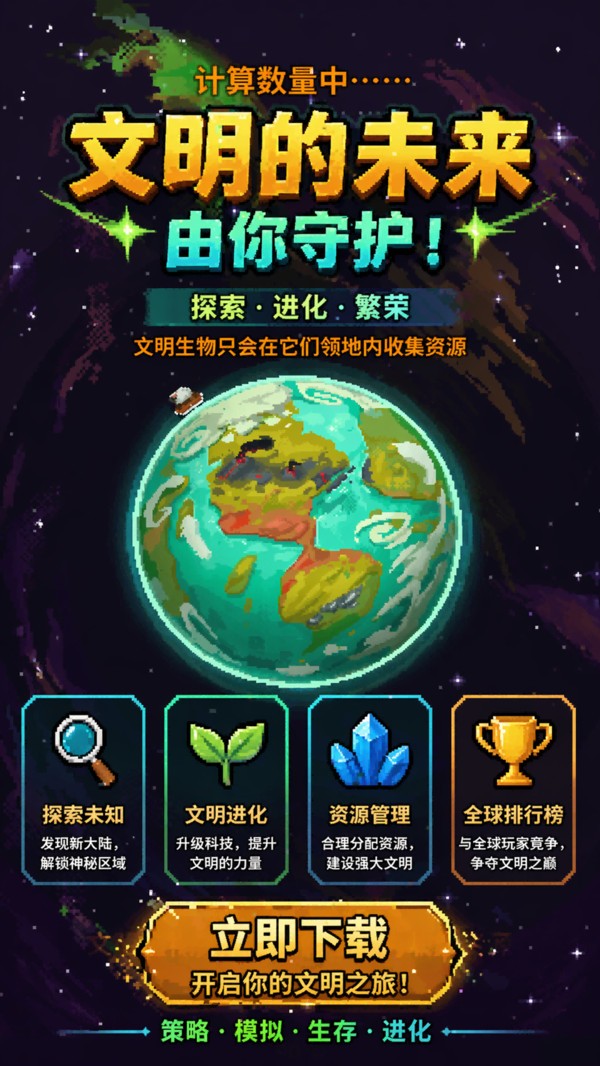 模拟沙盒冒险最新版
