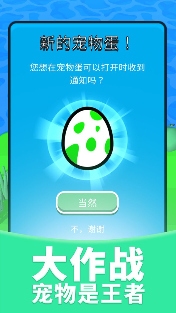 疯狂总动员最新版