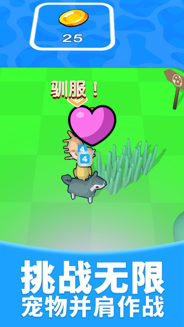 疯狂总动员最新版