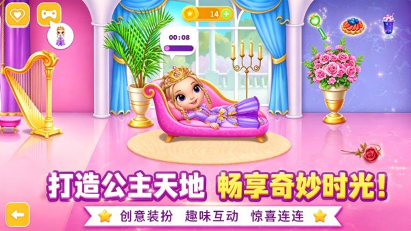 模拟超级人生手机版