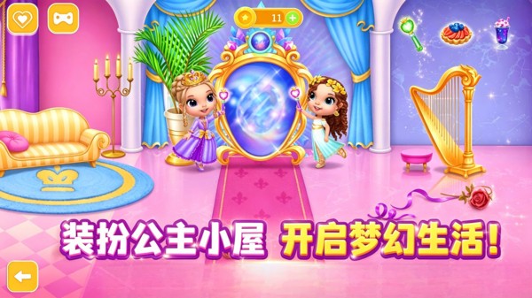 模拟超级人生手机版