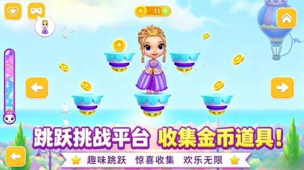 模拟超级人生手机版