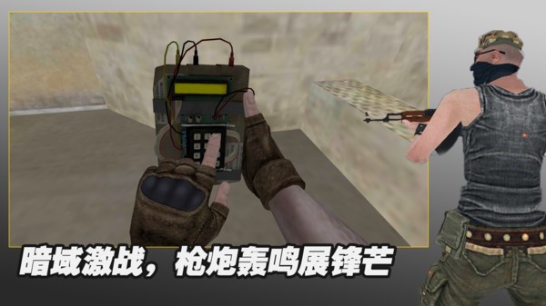 打枪小英雄手机版