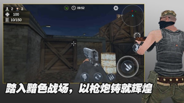 打枪小英雄手机版