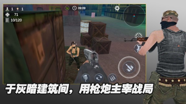 打枪小英雄手机版