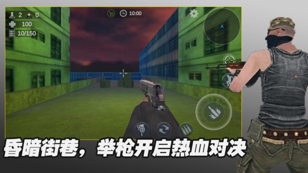 打枪小英雄手机版