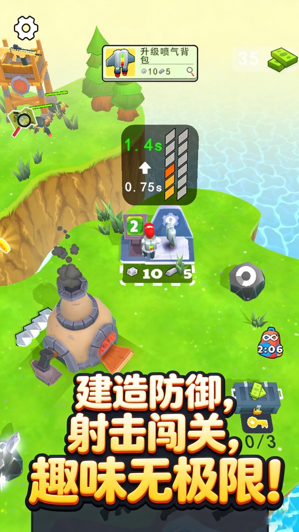 激战荒野手机版