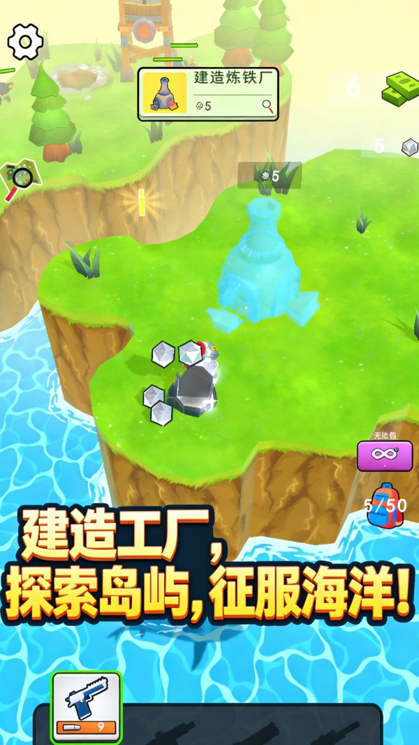 激战荒野手机版