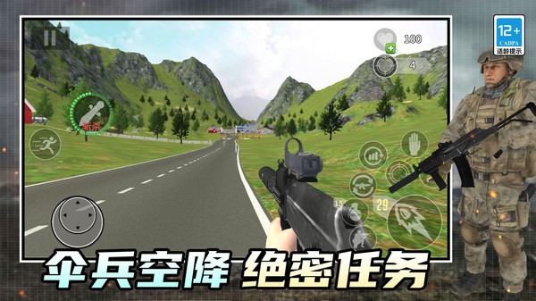 无限狙击手安卓版